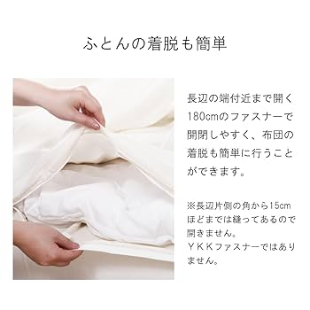 Amazon｜掛け布団カバー シングル 綿100％ 日本製 和晒し ガーゼ